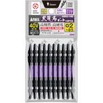 ABRS-14M 黒龍靭ビット スリムタイプ 10本組 (+)2×85 ANEX