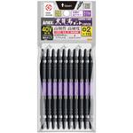 ABRS-14M 黒龍靭ビット スリムタイプ 10本組 (+)2×110 ANEX