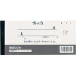 領収証/和風 HEADS(ヘッズ)