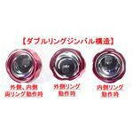 RETGIM-38 ジンバルラチェット"3/8 RED EAGLES
