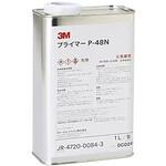 1L 3M プライマー P-48N 1L 3M(スリーエム)