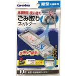 縦型洗濯機用 ごみ取りフィルター エムエーパッケージング
