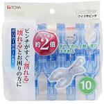 CLR ワイド竿ピンチ 10個入 ブルー 東和産業