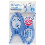 CLR ダブルバネベランダ用ピンチ 2個入 ブルー 東和産業