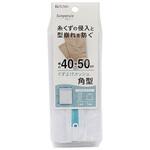 SPL 洗濯ネット くずよけ メッシュ 角型 東和産業
