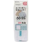 SPL 洗濯ネット くずよけ メッシュ 角型 特大 東和産業