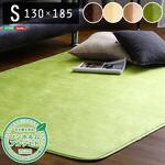 高密度フランネルマイクロファイバー・ラグマットSサイズ(130×185cm)洗えるラグマット|ナルトレア ホームテイスト