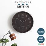 掛け時計(電波時計)電波式・連続秒針 メーカー保証1年|ライブリーアリス ホームテイスト