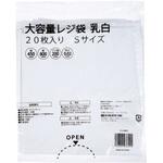 大容量レジ袋 伊藤忠リーテイルリンク
