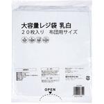 大容量レジ袋 伊藤忠リーテイルリンク