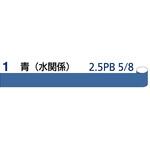 JIS識別テープ 石井マーク