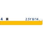 JIS識別テープ 石井マーク