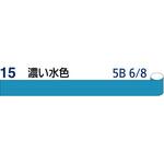 JIS識別テープ 石井マーク