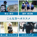 リュックサスペンション フレークフォレスト