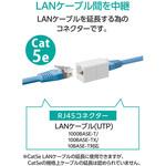 LANケーブル 延長コネクタ Cat5e RJ45 中継コネクタ マグネット固定 ギガビット対応 コンパクト エレコム