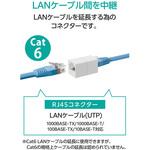 LANケーブル 延長コネクタ Cat6 RJ45 中継コネクタ マグネット固定 ギガビット対応 コンパクト エレコム