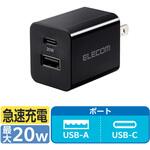 充電器 USB Type-C 20W PD対応 2ポート USB-C USB-A コンセント iPhone iPad Android 折りたたみ式プラグ エレコム