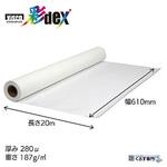 彩dex300 高発色耐久クロス HS010C/360シリーズ セーレン