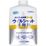 アルコール消毒プレミアム ウイルシャット手指用 フマキラー