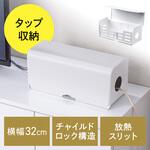 ケーブル&タップ収納ボックス サンワダイレクト