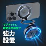 ホルダー Magsafe取り付け 電動真空吸盤 サンワダイレクト