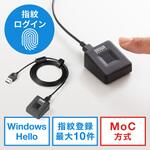 指紋認証リーダー サンワダイレクト