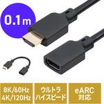 HDMI延長ケーブル  8K60Hz対応 サンワダイレクト