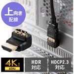 HDMIアダプタ 上向き サンワダイレクト