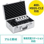キャリングケース ワイヤレスガイド用 アルミ サンワダイレクト
