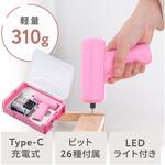 ドライバー 電動 充電式 サンワダイレクト