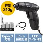 ドライバー 電動 充電式 サンワダイレクト