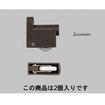 新日軽 戸車 新日軽 戸車