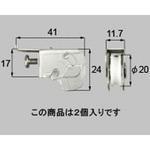 サッシ戸車 LIXIL(トステム) サッシ用戸車 【通販モノタロウ】