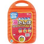 あんしん 湯たんぽ (袋なし) 2.8L 協越化学
