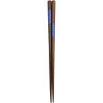 食洗箸 六角刺子市松 22.5cm アオバ