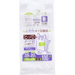 とって付お買得ゴミ分別用ポリ袋 ハウスホールドジャパン
