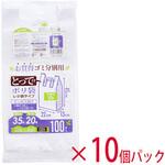 とって付お買得ゴミ分別用ポリ袋 ハウスホールドジャパン