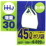 とっても便利な取っ手付ポリ袋 ハウスホールドジャパン