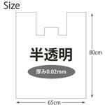 とっても便利な取っ手付ポリ袋 ハウスホールドジャパン