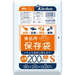 食品用保存袋 増量 ハウスホールドジャパン