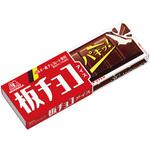 [冷凍]板チョコアイス 森永製菓