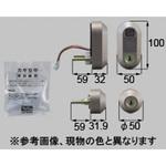 タッチ付シリンダ錠セット簡易電気 トステム(LIXIL)