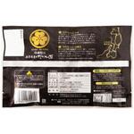 [冷凍]山形産 だだちゃ豆 マルコーフーズ