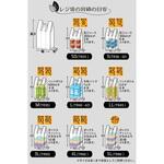 とって付ポリ袋  ゴミ分別用  超特大 ハウスホールドジャパン