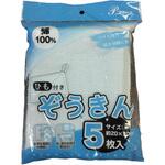 ぞうきん ひも付き5P 全国家庭用品卸商業協同組合