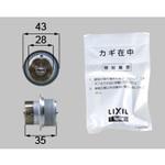 L1X87 本締錠セット トステム(LIXIL)