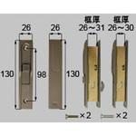 汎用内締錠 トステム(LIXIL)