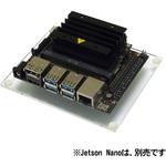 KP-SB613 Jetson Nano開発者キット用シンプルアクリルベース 共立電子産業