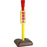 AZチェーンポール ブラスト興業