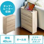 ケーブル&タップ収納ボックス サンワダイレクト